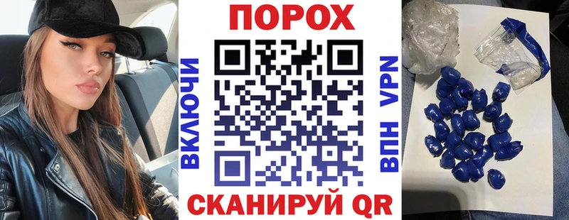 АМФ Розовый  Купить закладки  Можга 