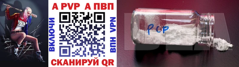 Alpha PVP мука  Купить где  Можга 