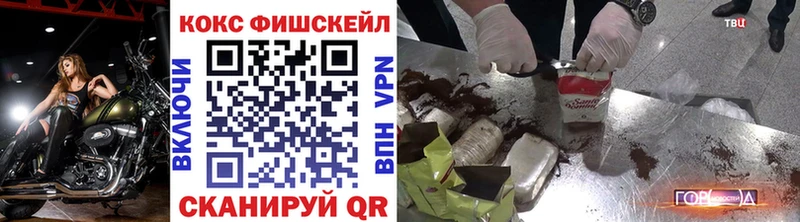 Купить где  Можга  Cocaine Эквадор 