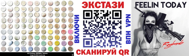 Ecstasy MDMA  Купить  Можга 