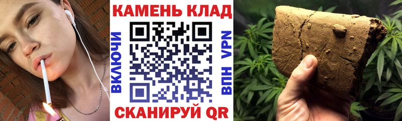 Гашиш ice o lator Можга