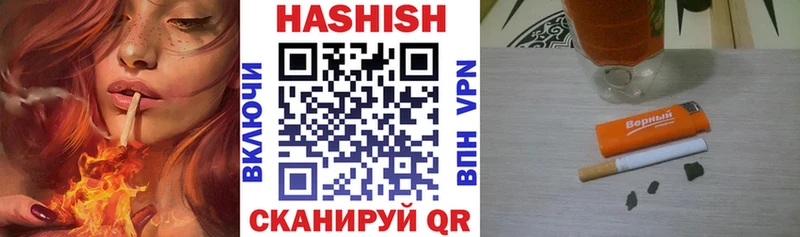 Купить где  Можга  Гашиш ice o lator 