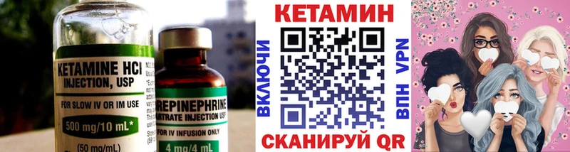 КЕТАМИН ketamine  Купить  Можга 
