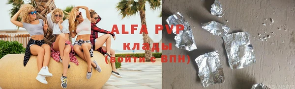 бутират Ладушкин