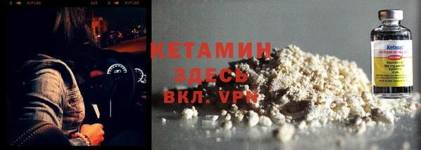 бутират Ладушкин