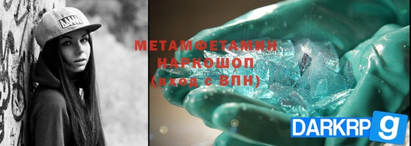 соль курить ск Лабытнанги