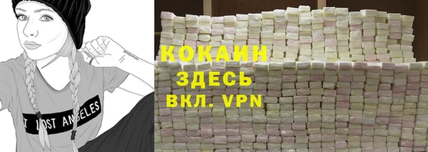 соль курить ск Лабытнанги