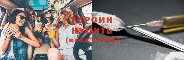 соль курить ск Лабытнанги