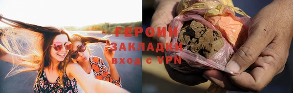 бутират Ладушкин