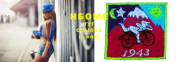 соль курить ск Лабытнанги