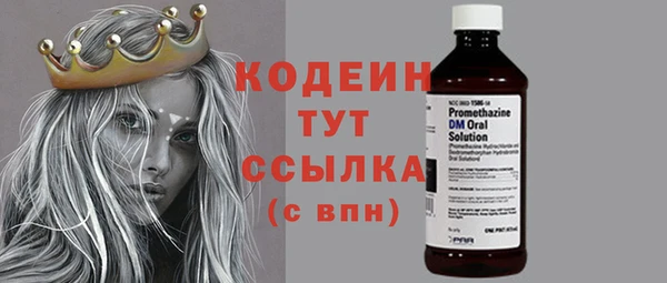 бутират Ладушкин