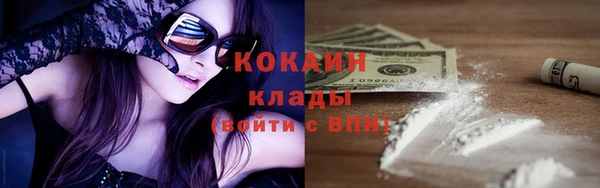 соль курить ск Лабытнанги