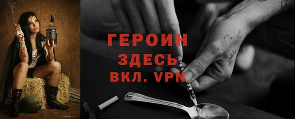 бутират Ладушкин