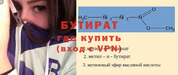 гидра Лагань
