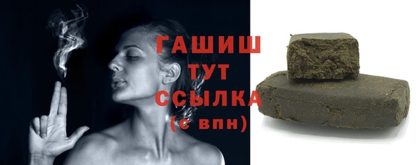 бутират Ладушкин