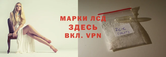 соль курить ск Лабытнанги