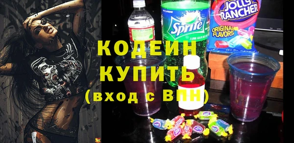 гидра Лагань