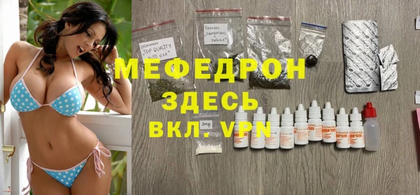 гидра Лагань