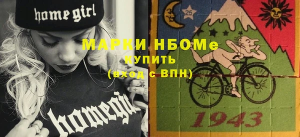 соль курить ск Лабытнанги