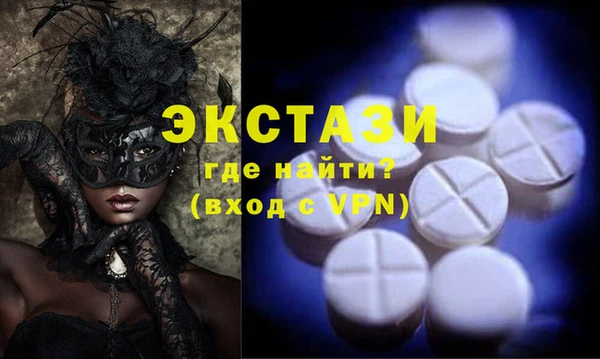 соль курить ск Лабытнанги