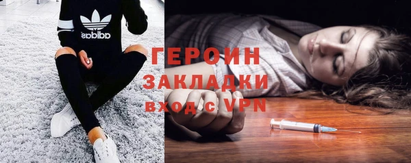 гидра Лагань
