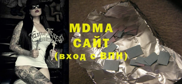 гидра Лагань
