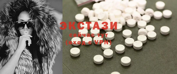 бутират Ладушкин