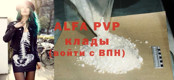 соль курить ск Лабытнанги