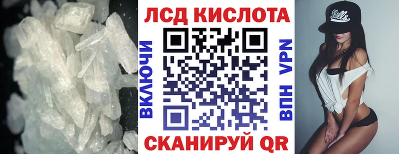 Купить  Можга  ЛСД экстази ecstasy 