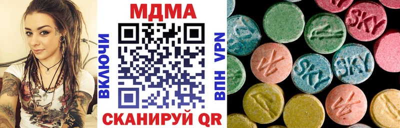 МДМА молли  Купить  Можга 