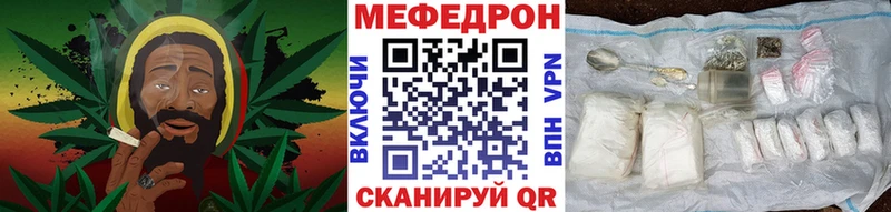 Купить  Можга  Мефедрон кристаллы 