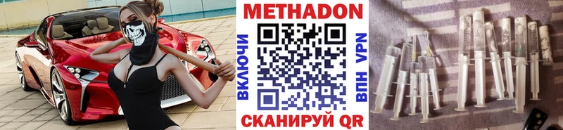Купить  Можга  МЕТАДОН белоснежный 