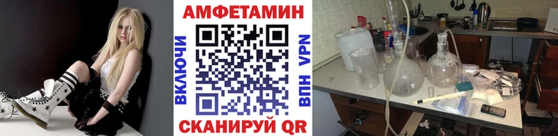 Купить где  Можга  МЕТАМФЕТАМИН Methamphetamine 