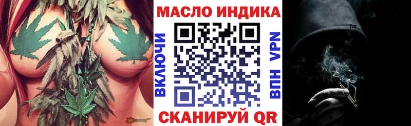 Купить где  Можга  ТГК вейп 